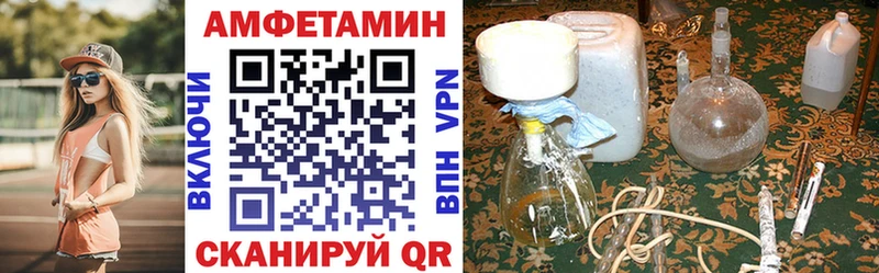АМФЕТАМИН VHQ  мориарти как зайти  Чистополь 