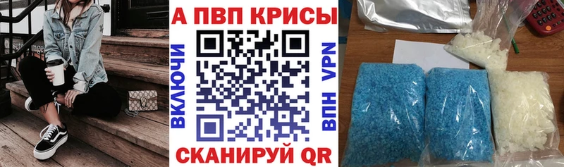 хочу Чистополь площадка как зайти A-PVP Соль omg