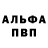 Кетамин VHQ Ilfat DalmatoV