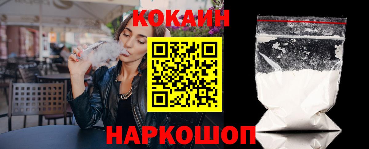 наркотики  Кокаин Columbia  Кокаин Columbia  Вход с VPN  Чистополь 