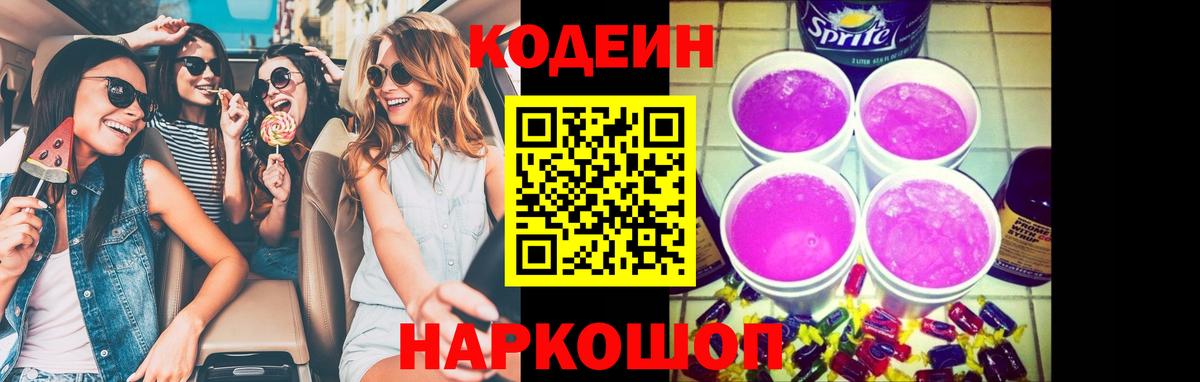 Меф МЯУ МЯУ кристаллы  ГАШ  Чистополь  Вход с VPN  КОКАИН 