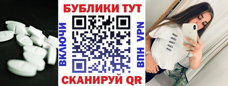 маркетплейс Telegram  Чистополь  Ecstasy VHQ  купить  цена 
