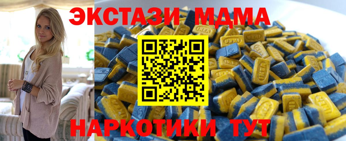 ЭКСТАЗИ mix  Ecstasy  Чистополь  Экстази диски  Вход с VPN 