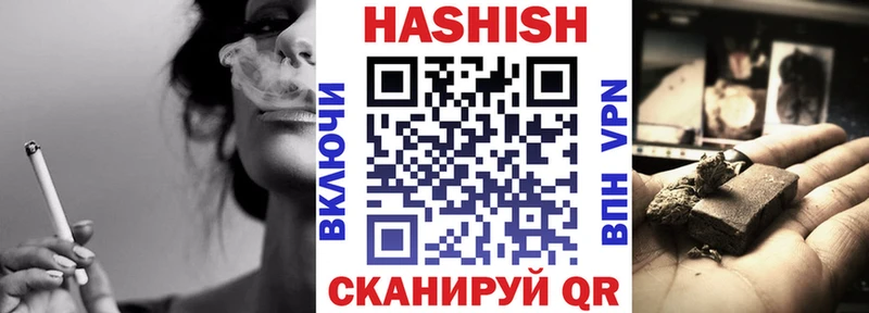 ГАШ Изолятор  Чистополь 