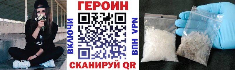 МЕГА зеркало  Чистополь  ГЕРОИН VHQ 