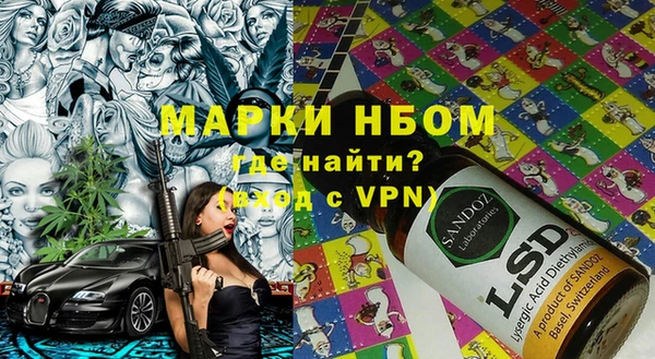соль курить ск Алексин