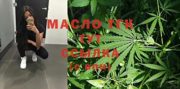кристаллы Алексеевка