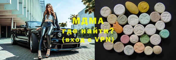 кристаллы Алексеевка