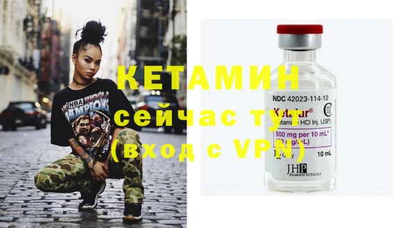 кристаллы Алексеевка