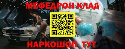 хмурый Котовск