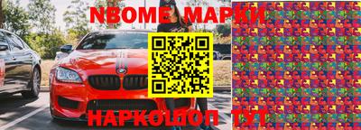 mdma Ливны