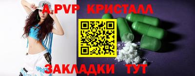 mdma Ливны
