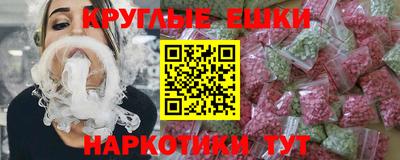 mdma Ливны