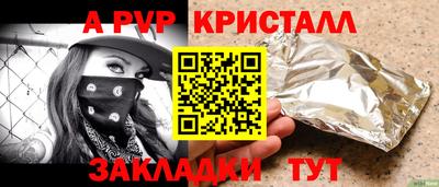 индика Ликино-Дулёво