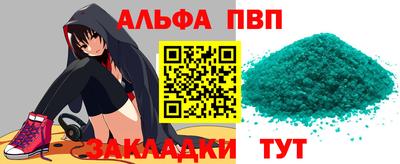 индика Ликино-Дулёво