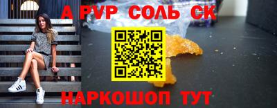 МДПВ Лесосибирск