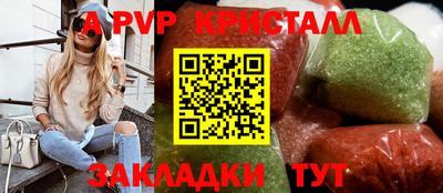 МДПВ Лесосибирск