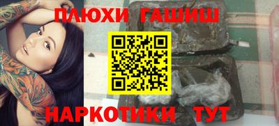 индика Ликино-Дулёво