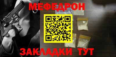 mdma Ливны