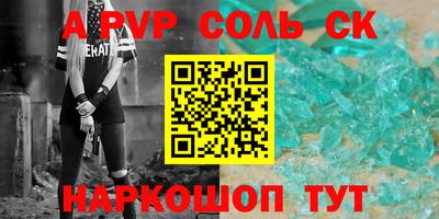 mdma Ливны