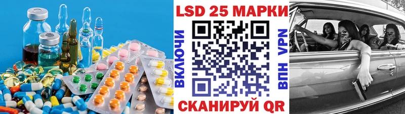 ЛСД экстази кислота  Чистополь 