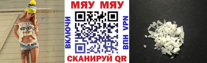 МЕФ 4 MMC  Чистополь 