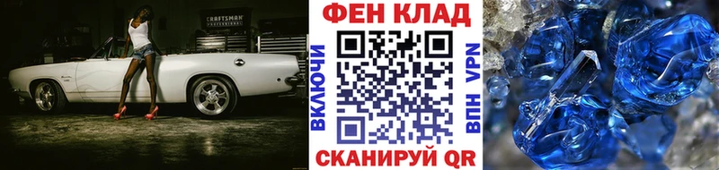 купить наркоту  площадка состав  Метамфетамин мет  Чистополь 