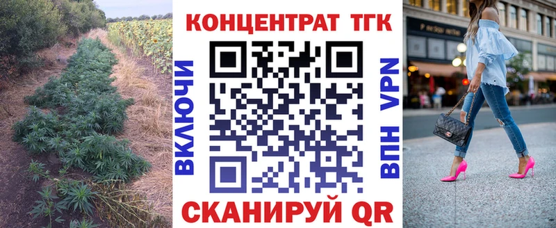 Дистиллят ТГК вейп с тгк Чистополь