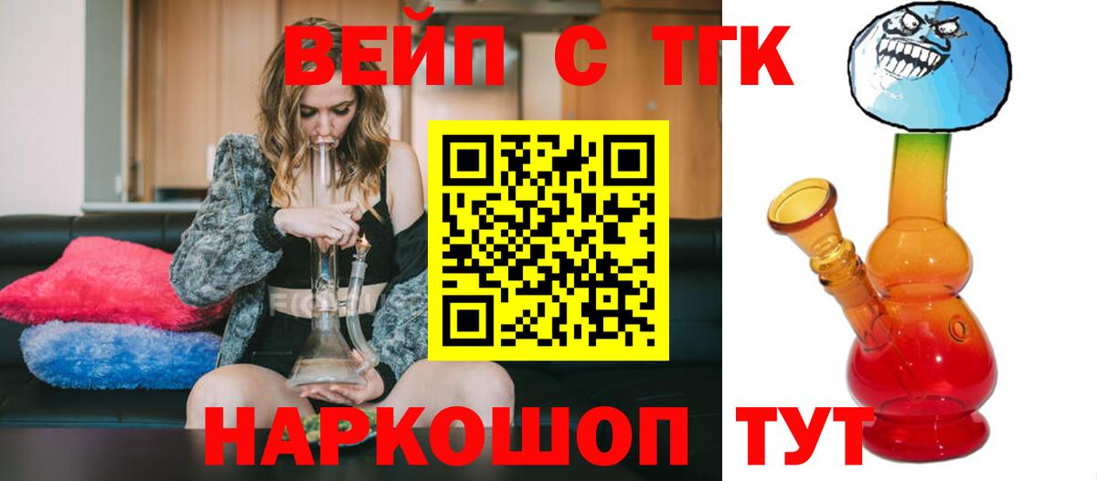 Чистополь  цена наркотик  Вход с VPN  Дистиллят ТГК вейп 