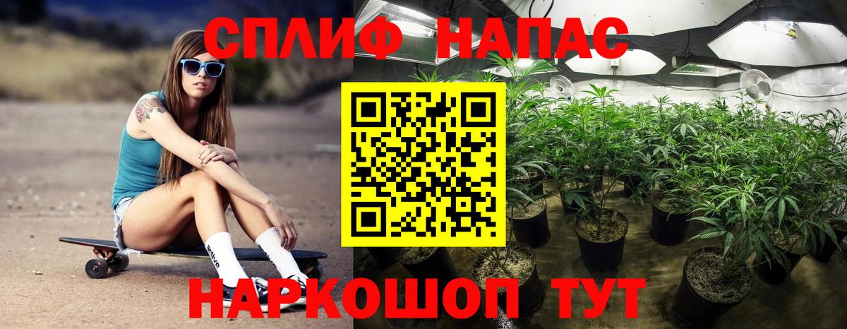 Канабис LSD WEED  Конопля индика  Чистополь  Конопля конопля  Вход с VPN  Бошки марихуана план 